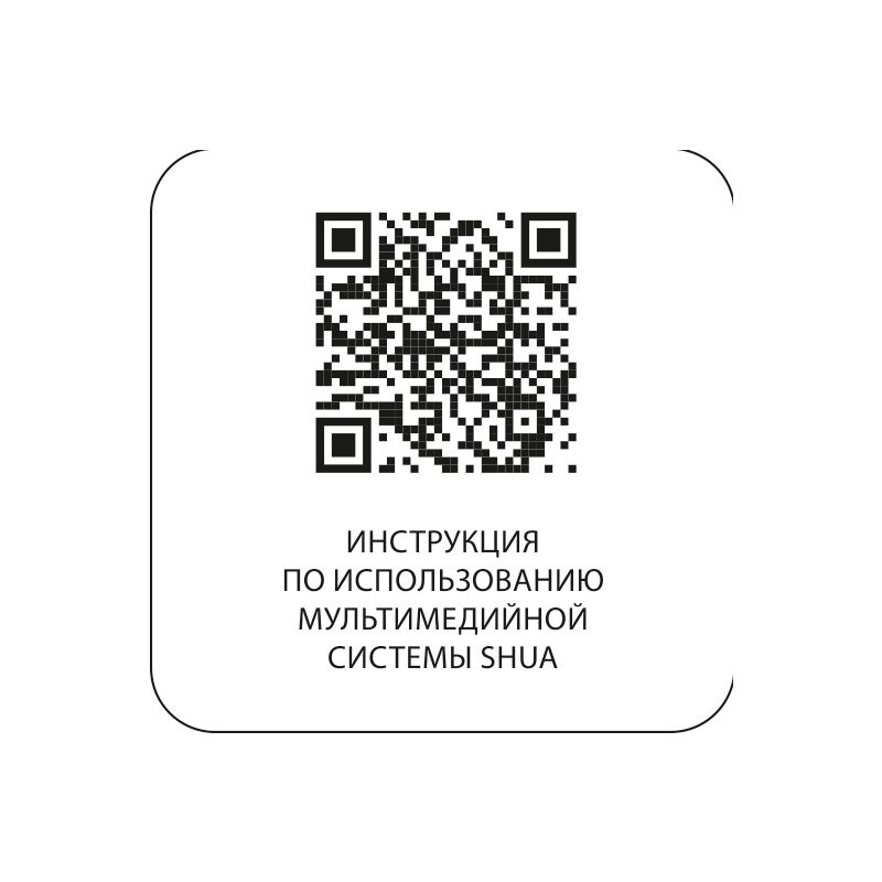 Велотренажер вертикальный SHUA SH-B9100UT (Android display)
