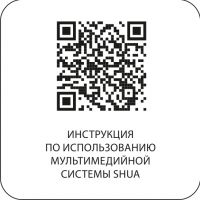 Профессиональная беговая дорожка SHUA SH-T8919T22 (21,5